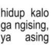 hidup kalo ga ngising, ya asing