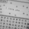 I love u❤️ 9