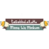 W taQabbaLalLaHu Minna Wa Minkum