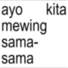 ayo mewing sama- sama kita