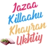 Jazaa Killaahu Khayran Ukhtiy