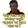 Sb dialogues 14