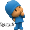 POCOYO 5