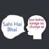 Denk hindi 5  23