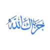 Urdu Islam 28