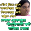 Sb dialogues 5