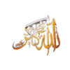 Urdu Islam 21