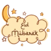 اماغ Mubarak