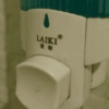 LAIKI 莱奇 ®