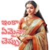 Telugu Chatting 001 17