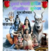 BrahmaStickers 26