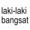 laki-laki bangsat