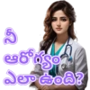 Telugu Chatting 001 12