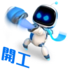 Astro Bot TC 8
