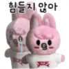 SKZOO ATE EMOTICON 1 9