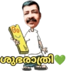 കാങ്കോൽ അഷ്‌റഫ്‌ 23