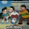 भारी विवाद