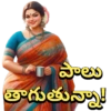 Telugu Chatting 001 19