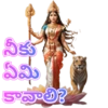 Telugu Chatting 001 14