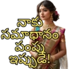 Telugu Chatting 001 5