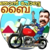 കാങ്കോൽ അഷ്‌റഫ്‌ 22