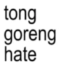 tong goreng hate