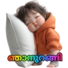 കാങ്കോൽ അഷ്‌റഫ്‌ 9