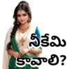 Telugu Chatting 001 24