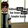kitne Jhatu log he inse kya hi baate karu