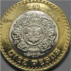 Pesos mexicanos 13