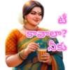 Telugu Chatting 001 21