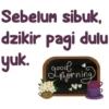 Dzikir Pagi Petang 7