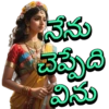 Telugu Chatting 001 7