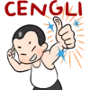 Uncle Singlet #1 6