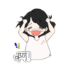 啊!