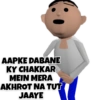 MSG TOONS FUN 6