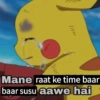 Dinesh Mane raat ke time baar baar susu aawe hai
