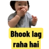 Bhook lag raha hai