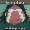 Time se padhai kar ल leni chahiye thi yaar sadhoonmainya ar