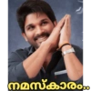 നമസ്കാരം