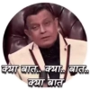 Famous Bollywood 9