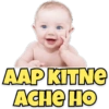 AAP KITNE Асне но