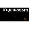 Malayalam funny troll 11