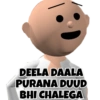MSG TOONS FUN 9