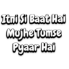 Itni Si Baat Hai Mujhe Tumse Pyaar Hai