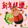 Avocado CNY - Avocadian 2