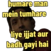 MIRZAPUR 16