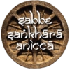 sabbe Sankhara şar anicca