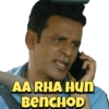 Manoj Bajpayee MEME 10