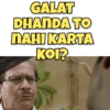 GALAT
DHANDA TO
NAHI KARTA
KOI?